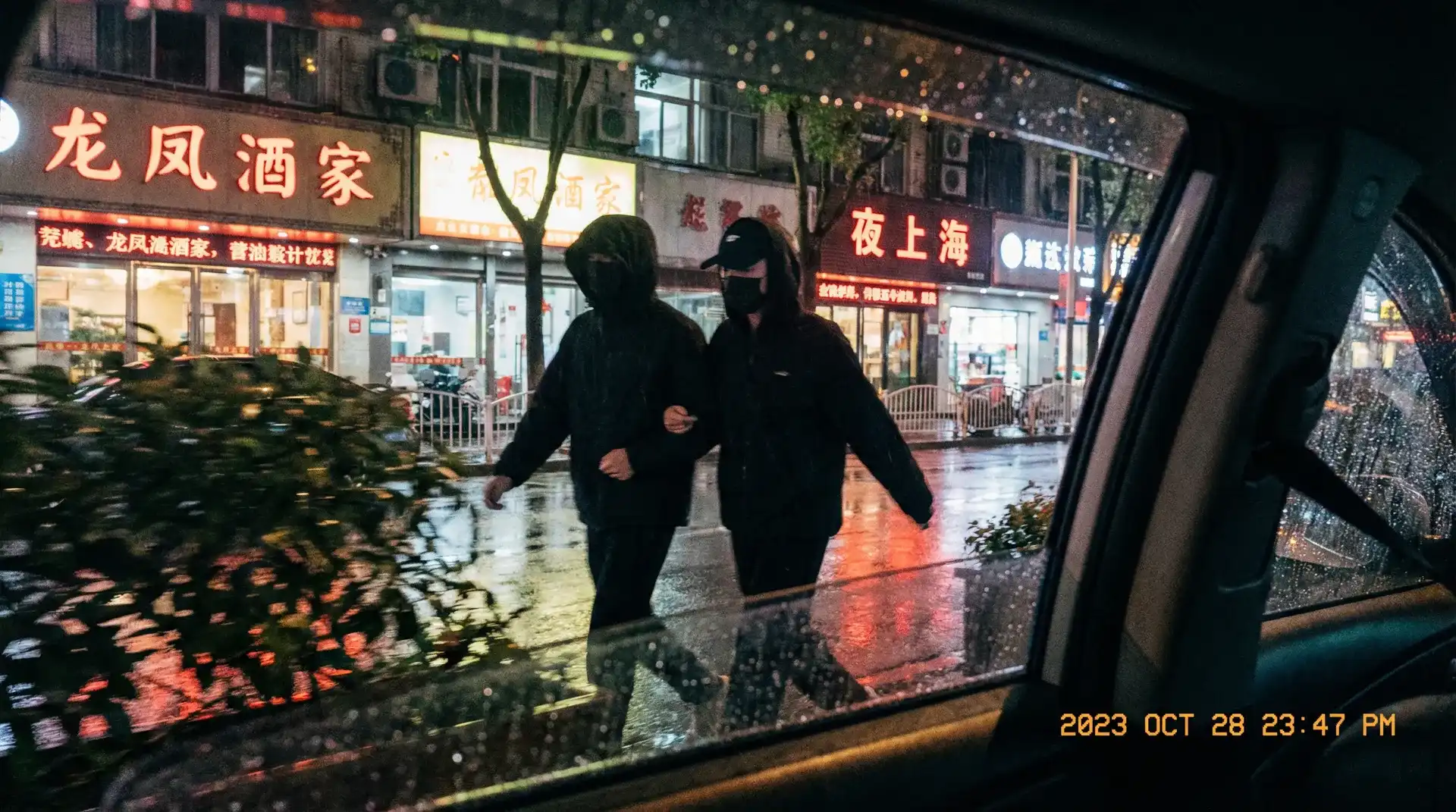 jav98.cc - 顶流明星深夜密会现场抓拍照片